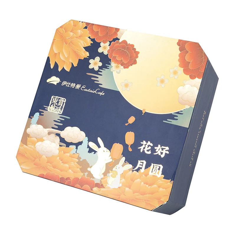 Sliding Drawer Gift Box