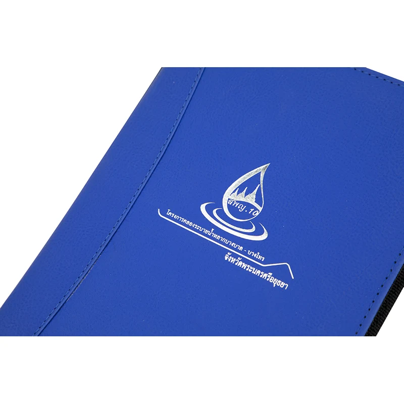 Softcover Leather Notebook