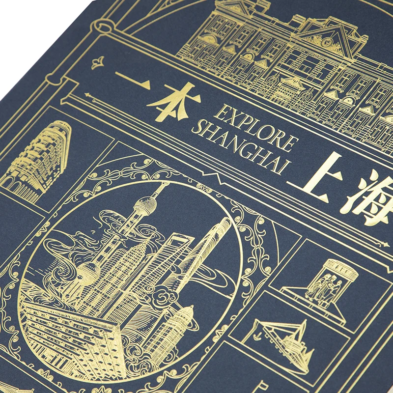 Book Shape Gift Paper Box